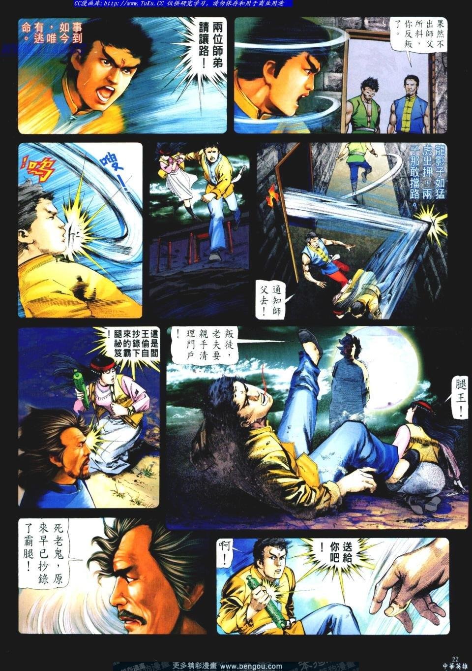 第4卷