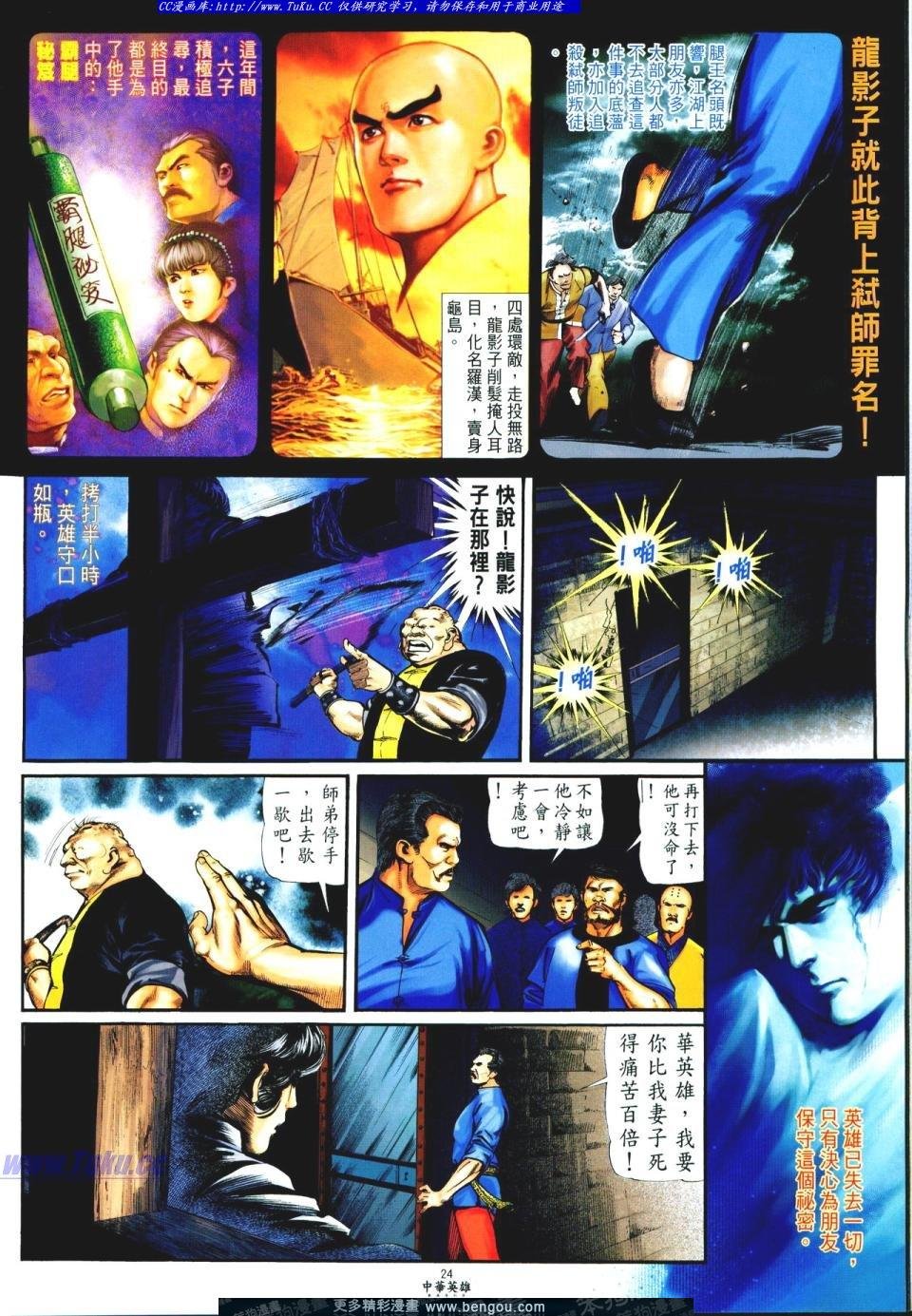 第4卷