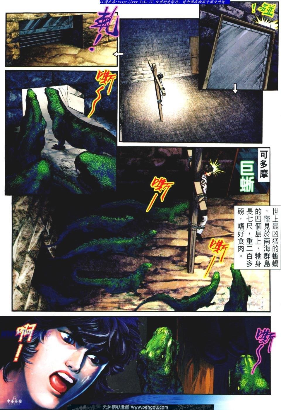 第4卷