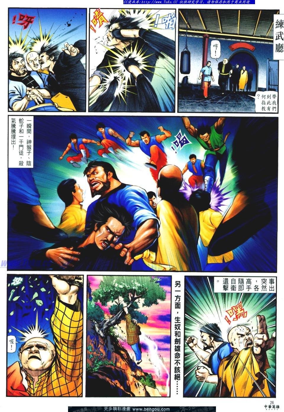 第4卷