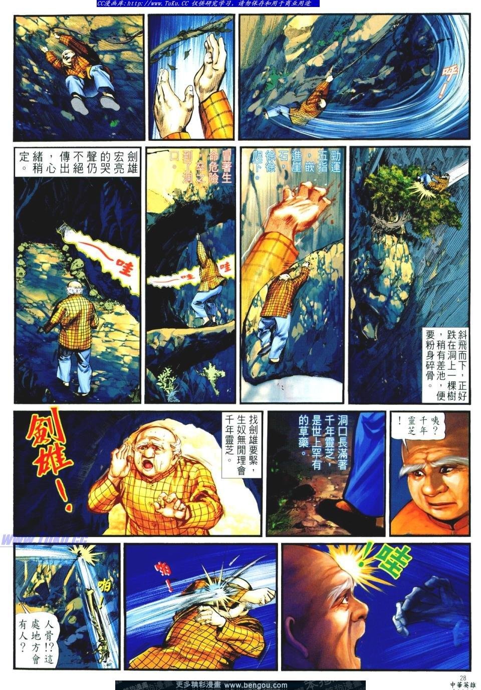 第4卷