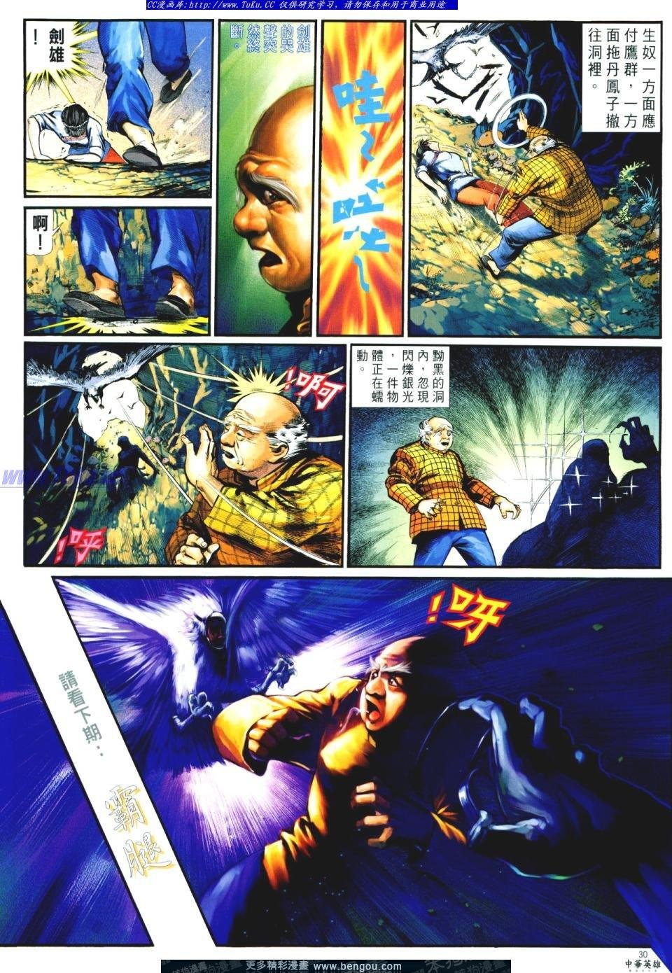 第4卷