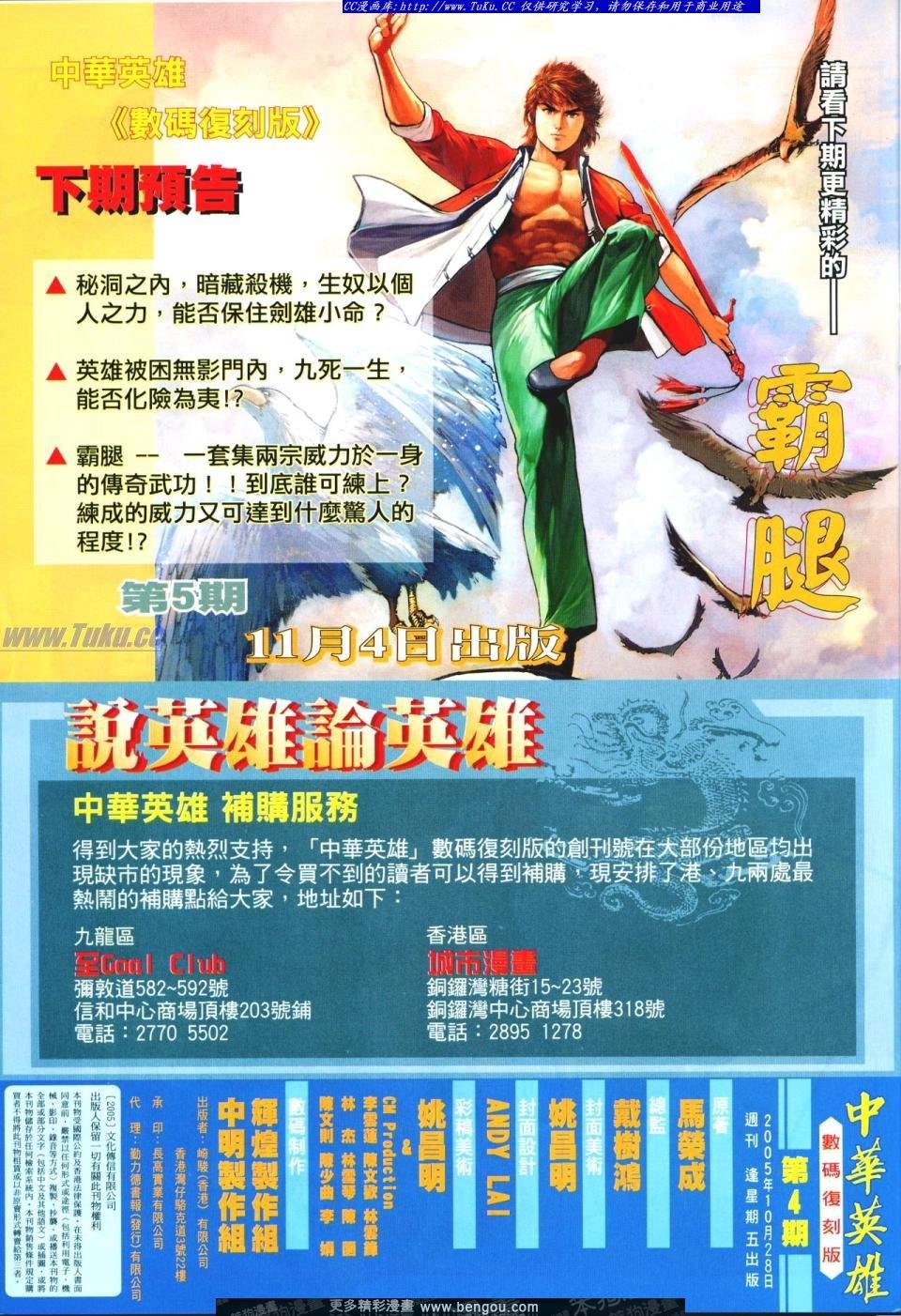 第4卷