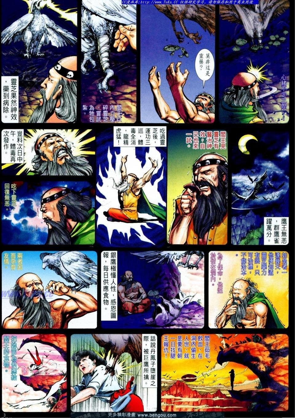 第5卷