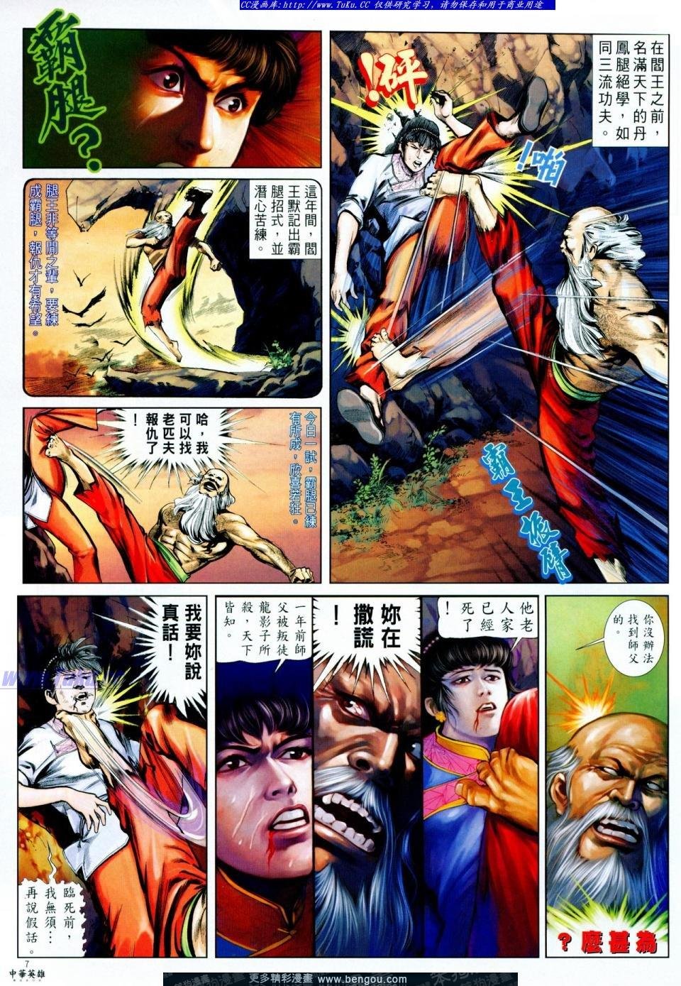 第5卷