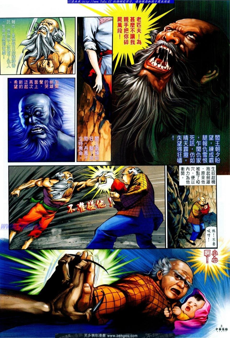 第5卷