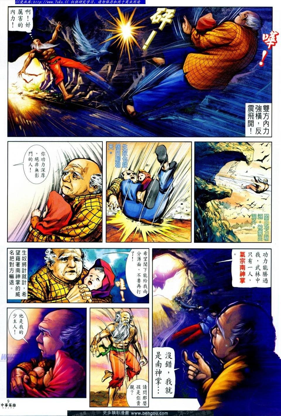第5卷