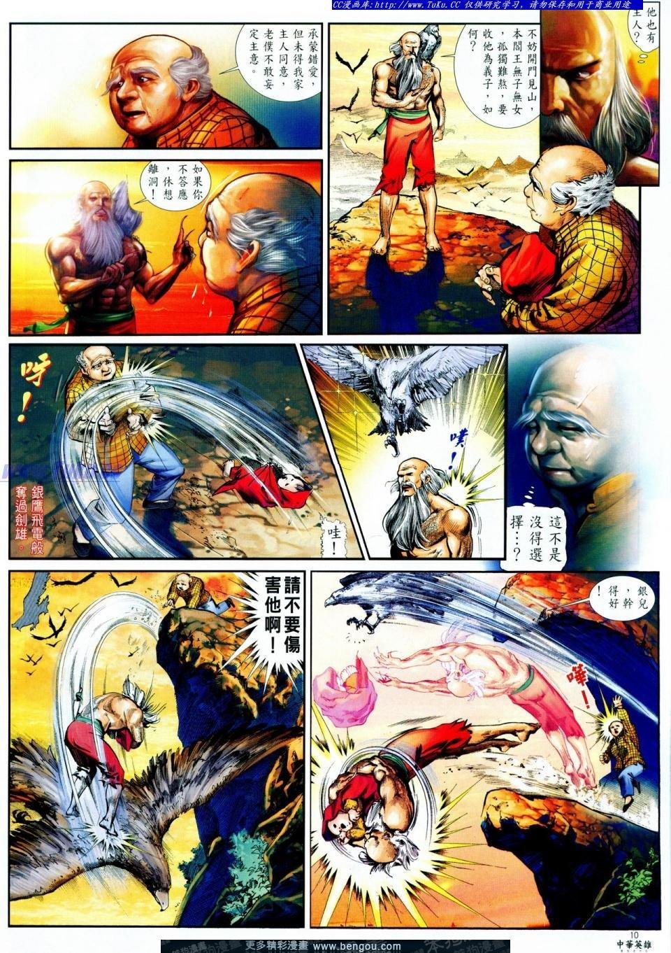 第5卷
