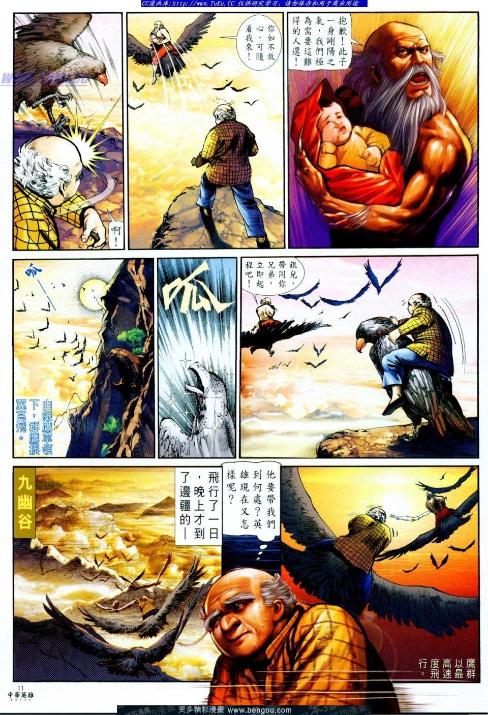 第5卷