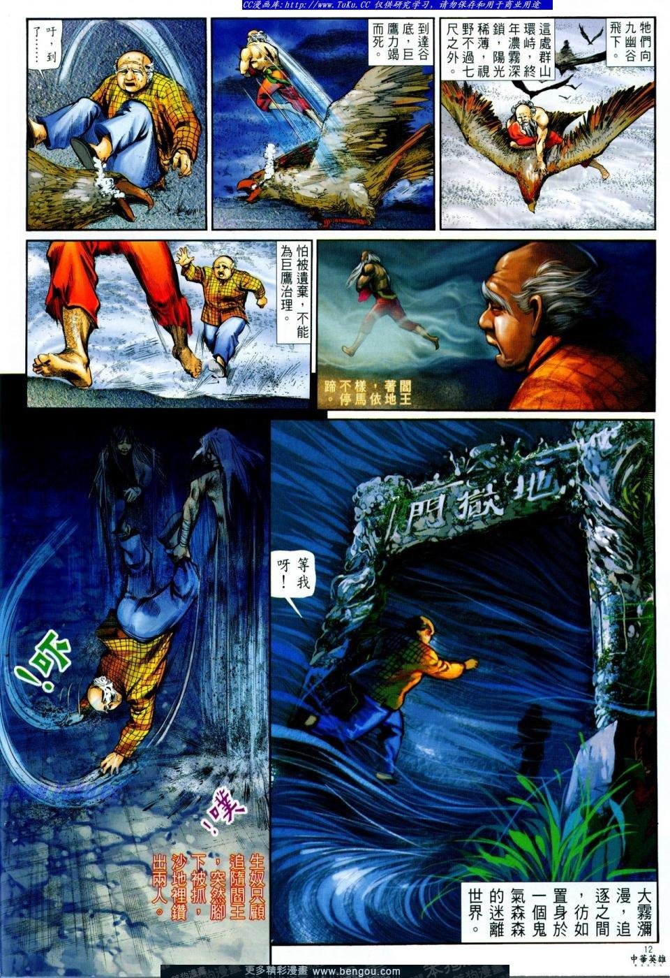 第5卷