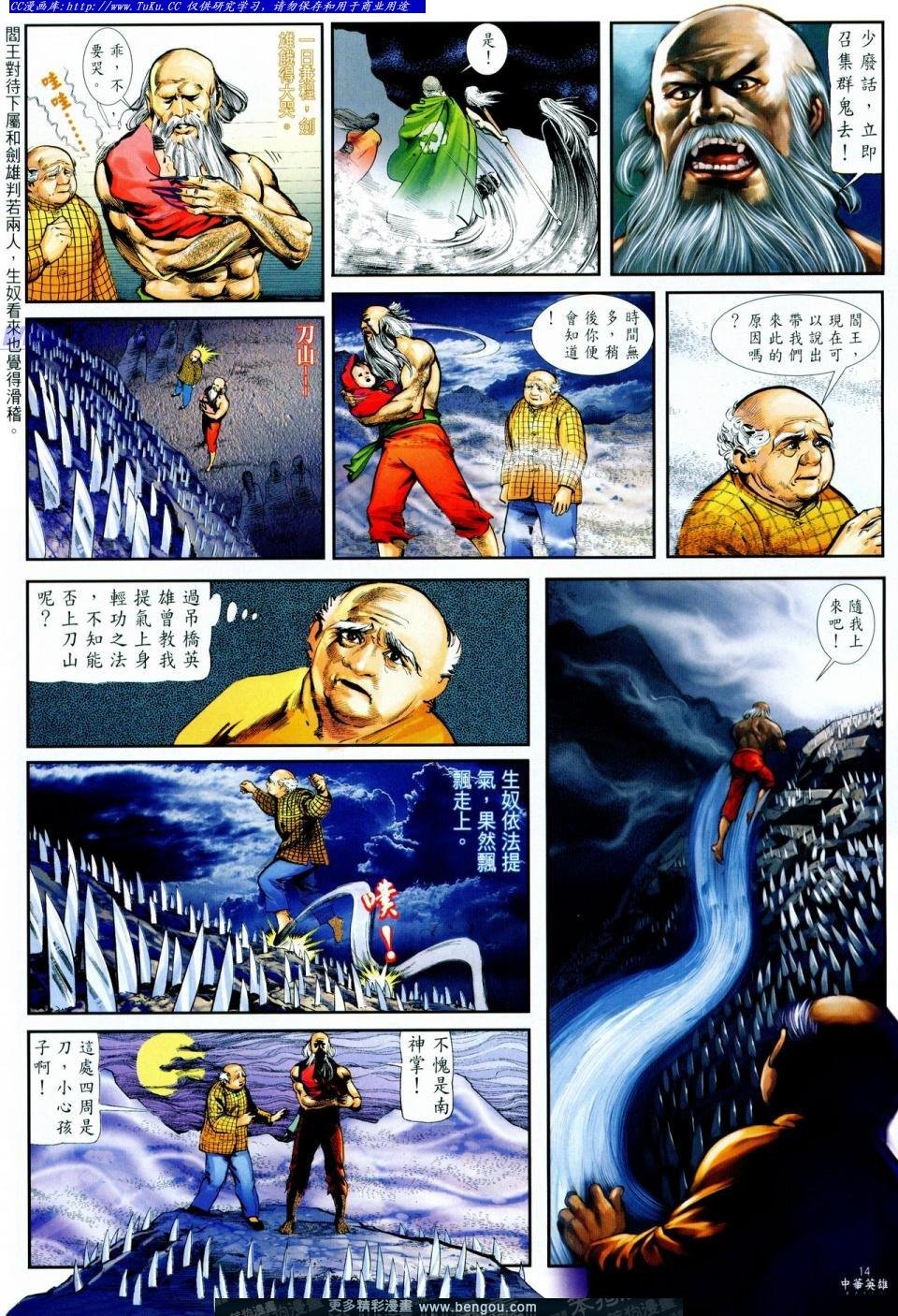 第5卷