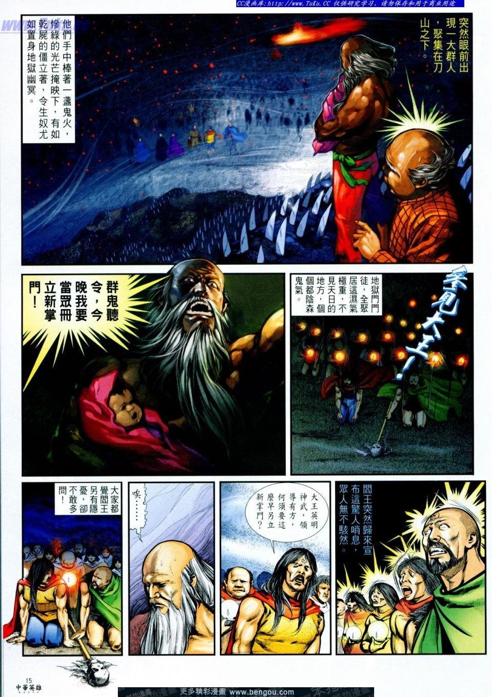 第5卷