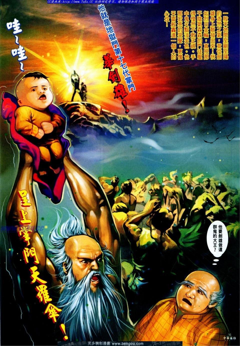 第5卷