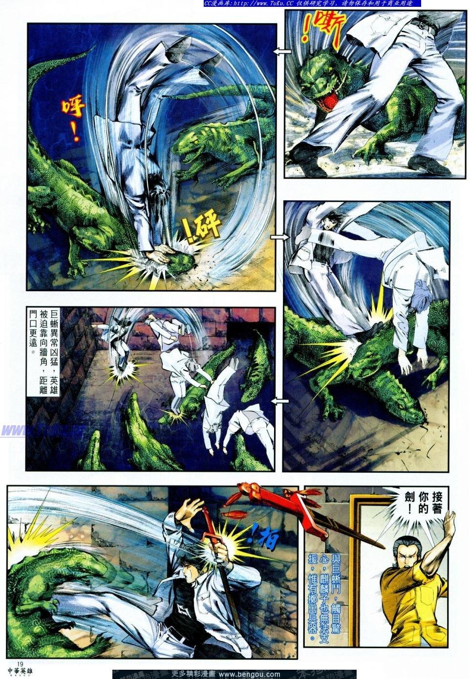 第5卷