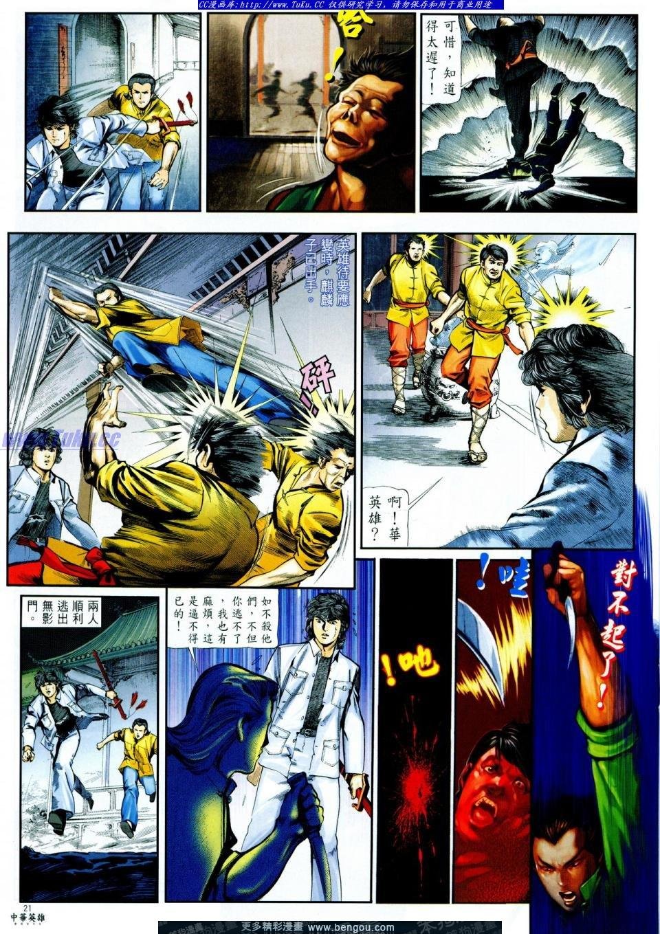 第5卷