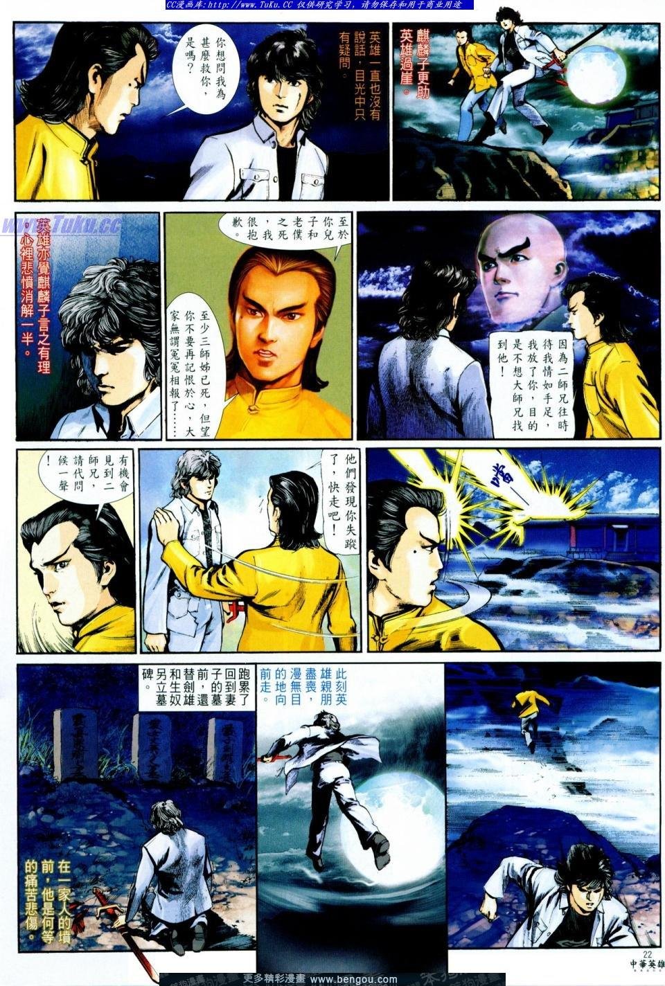 第5卷