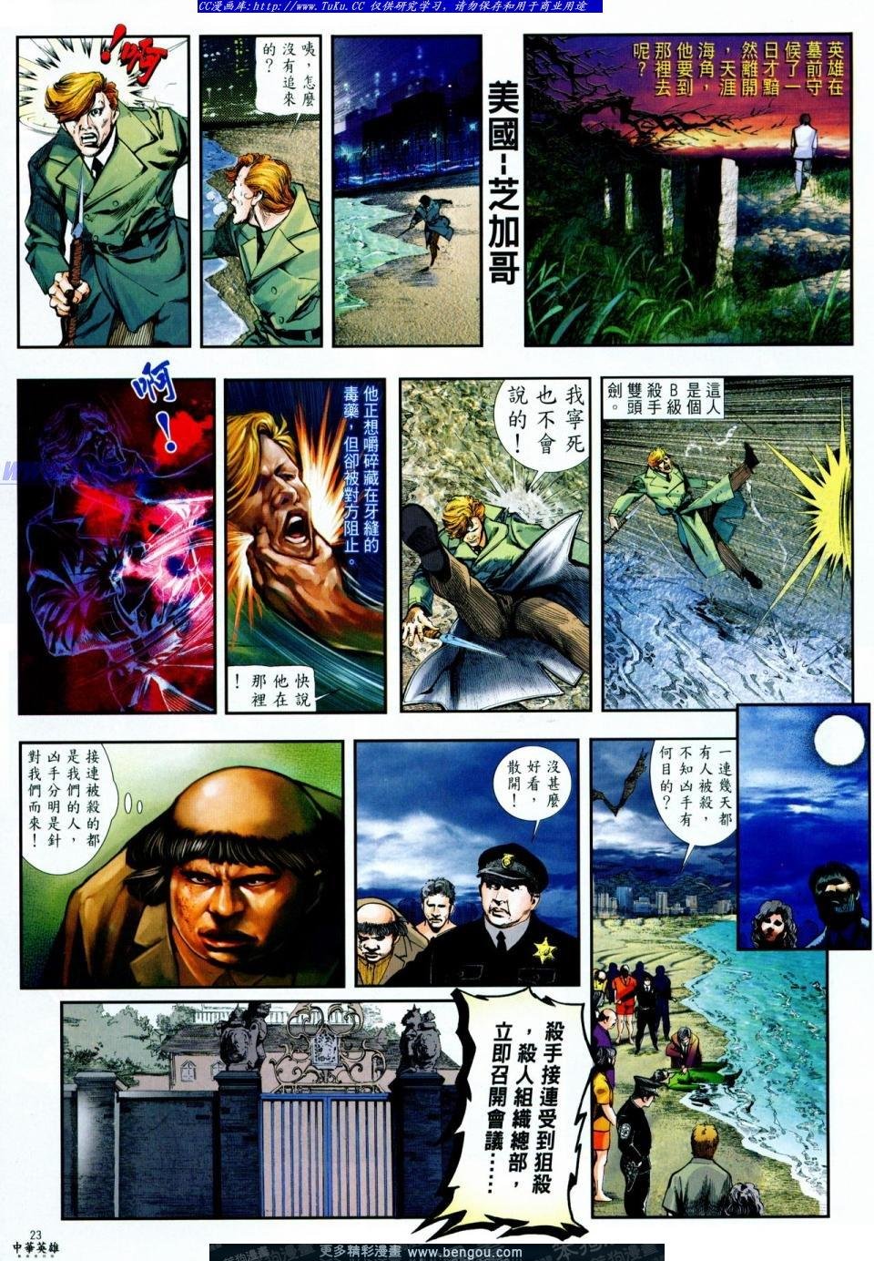第5卷