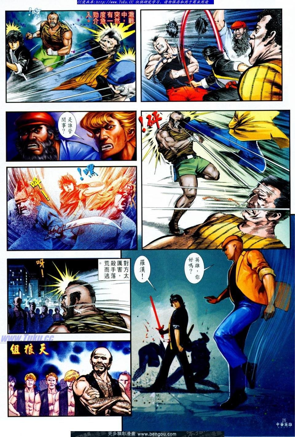 第5卷