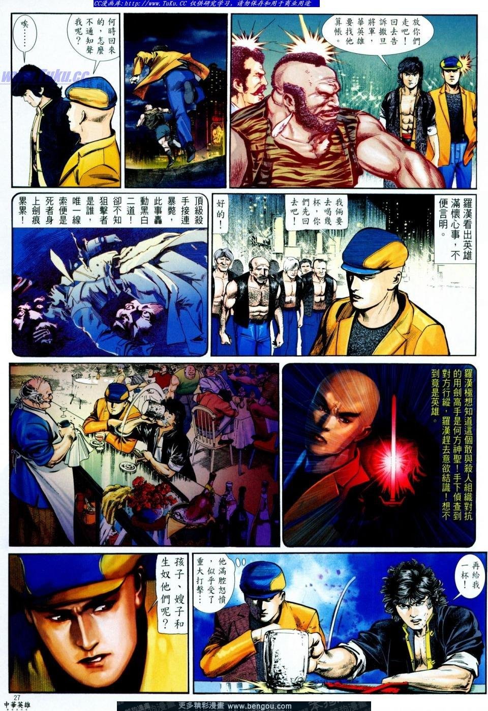 第5卷