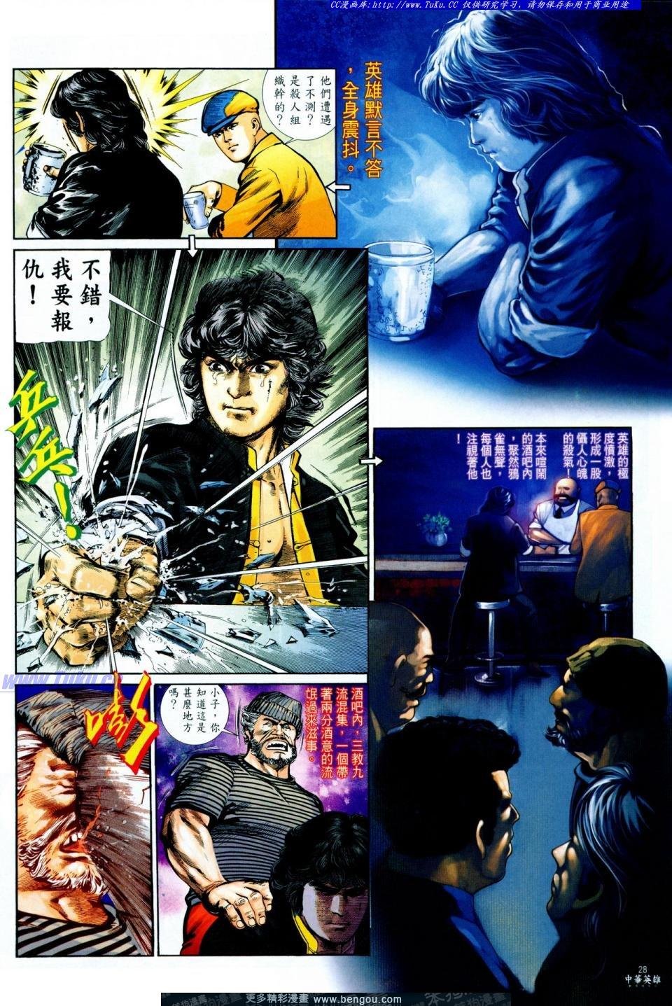 第5卷