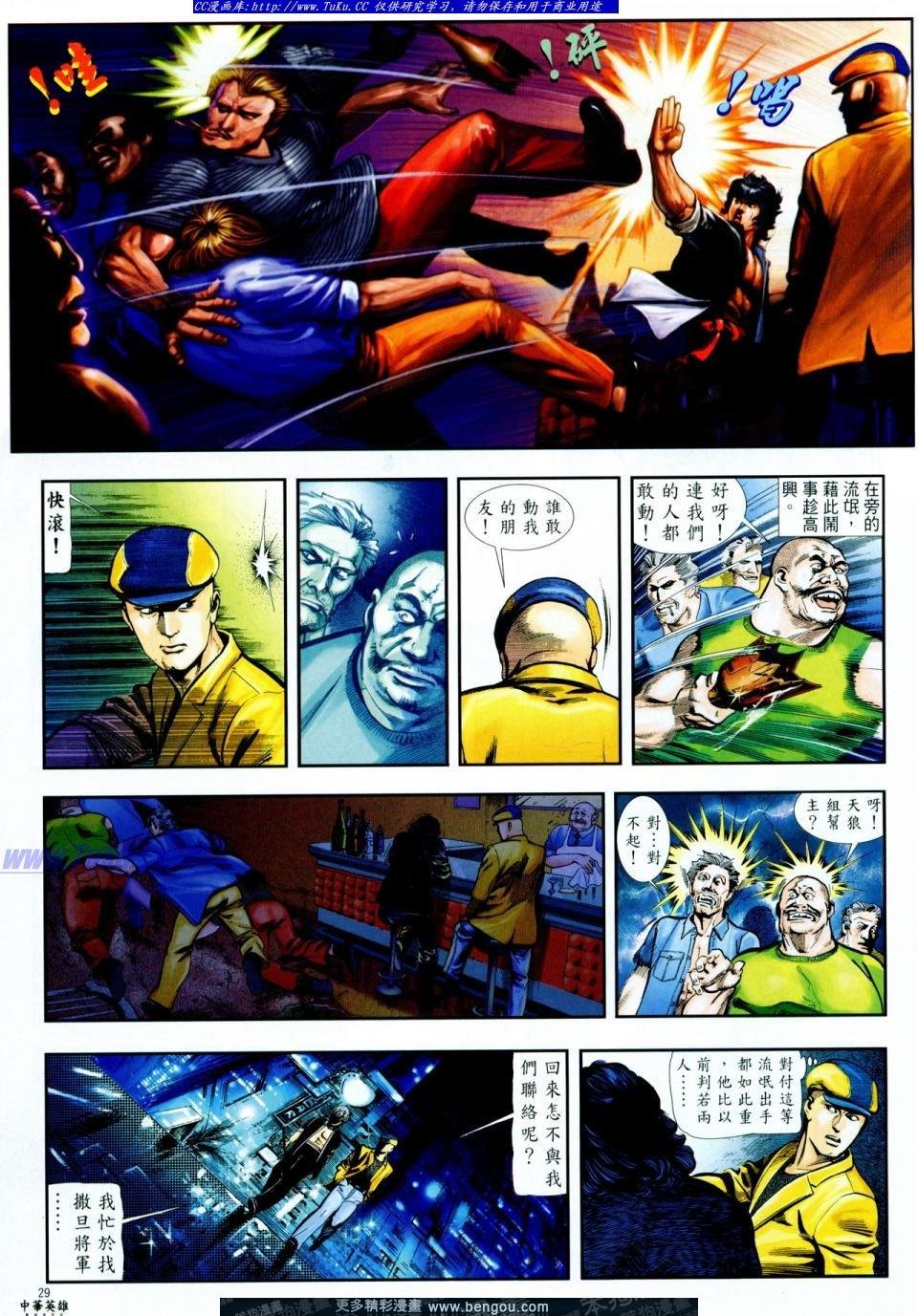 第5卷