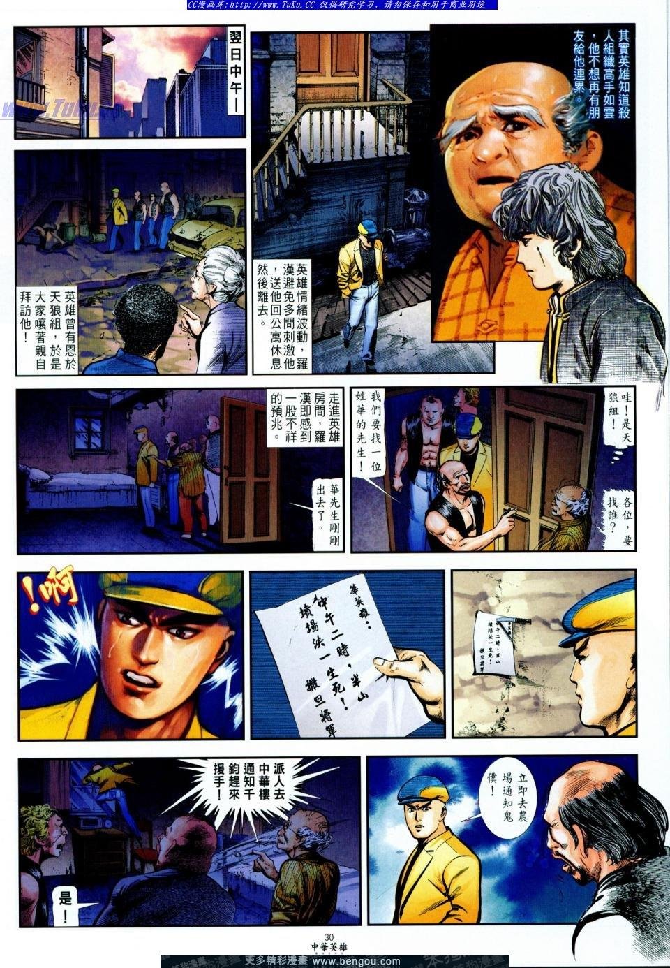第5卷
