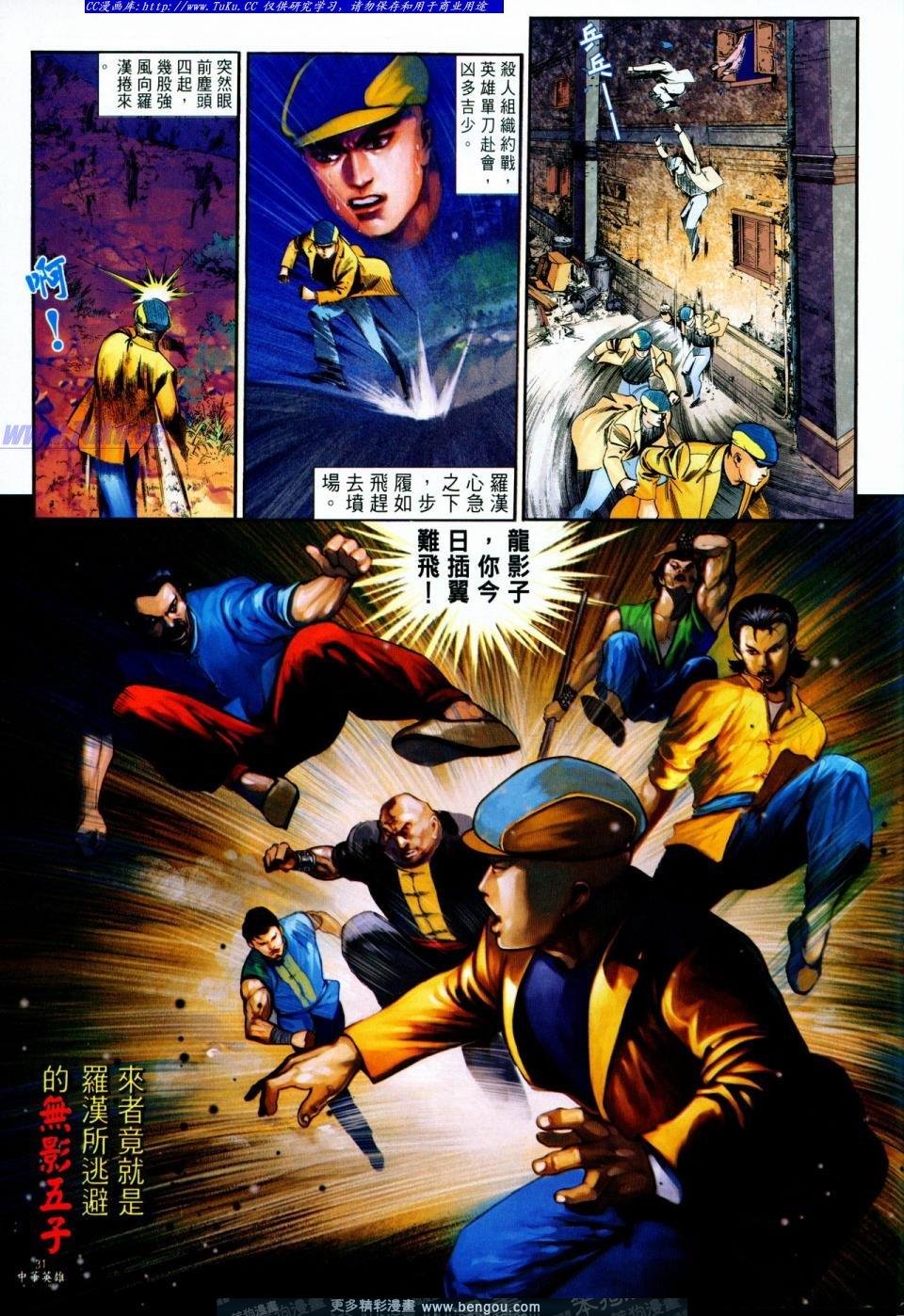 第5卷