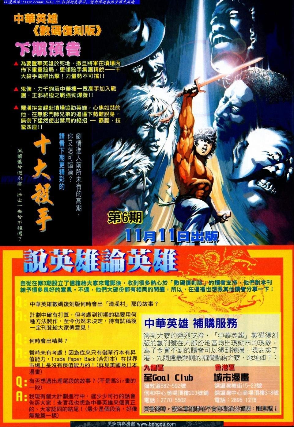 第5卷