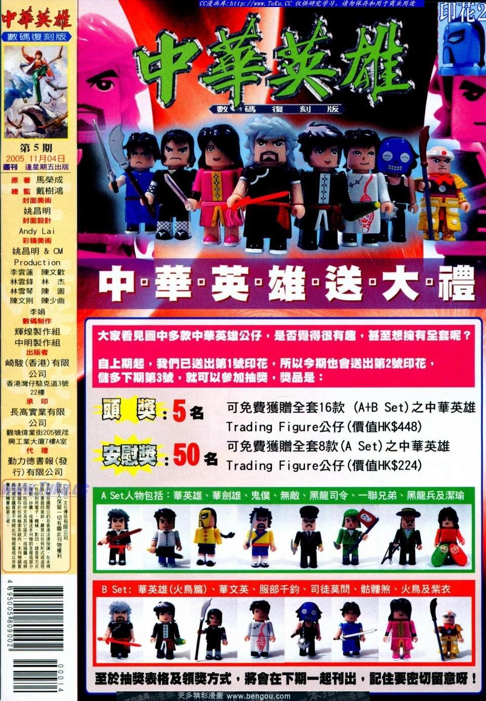 第5卷