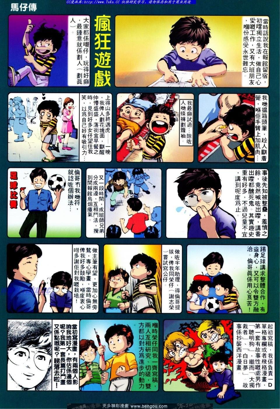 第5卷