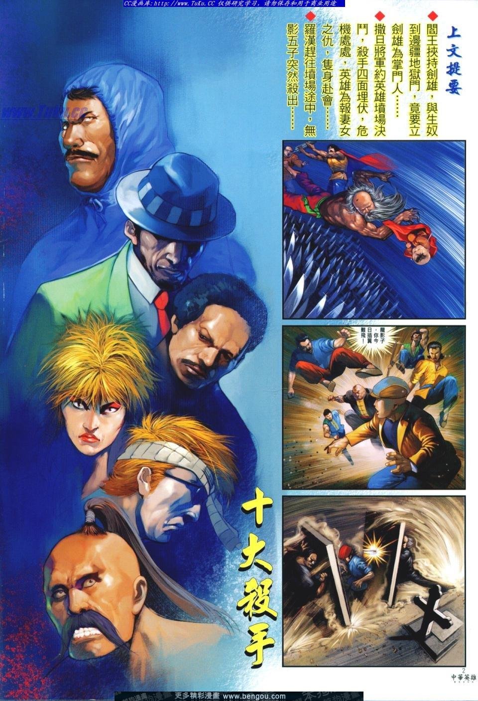 第6卷