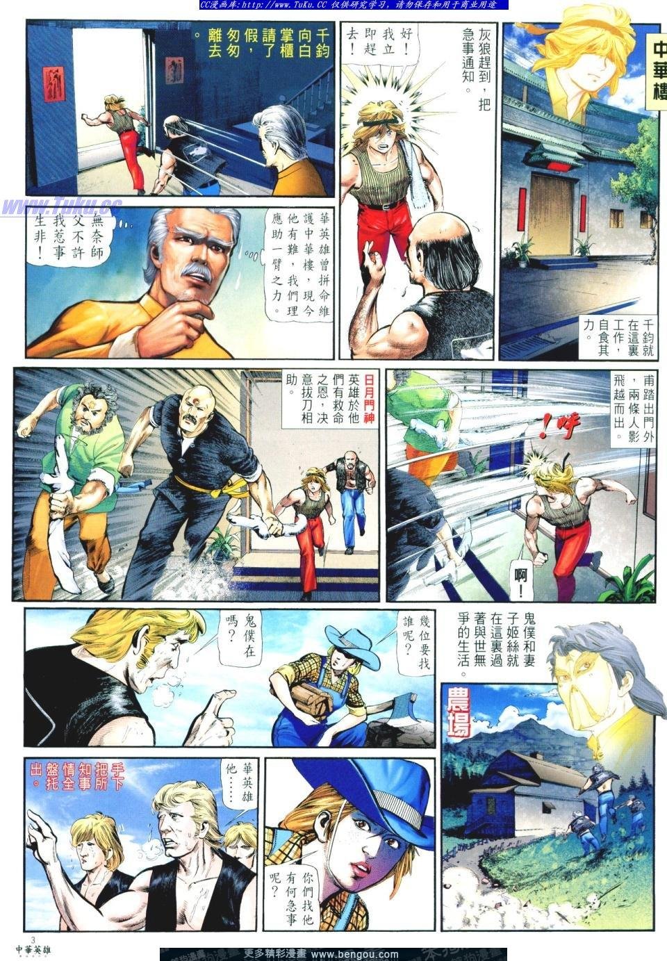 第6卷