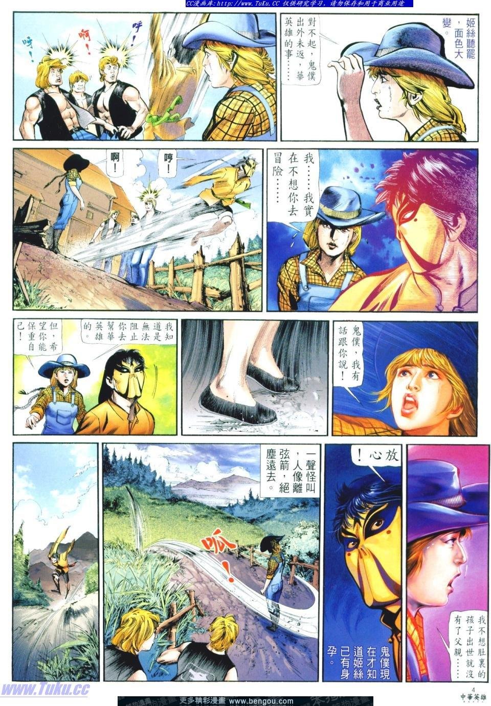 第6卷