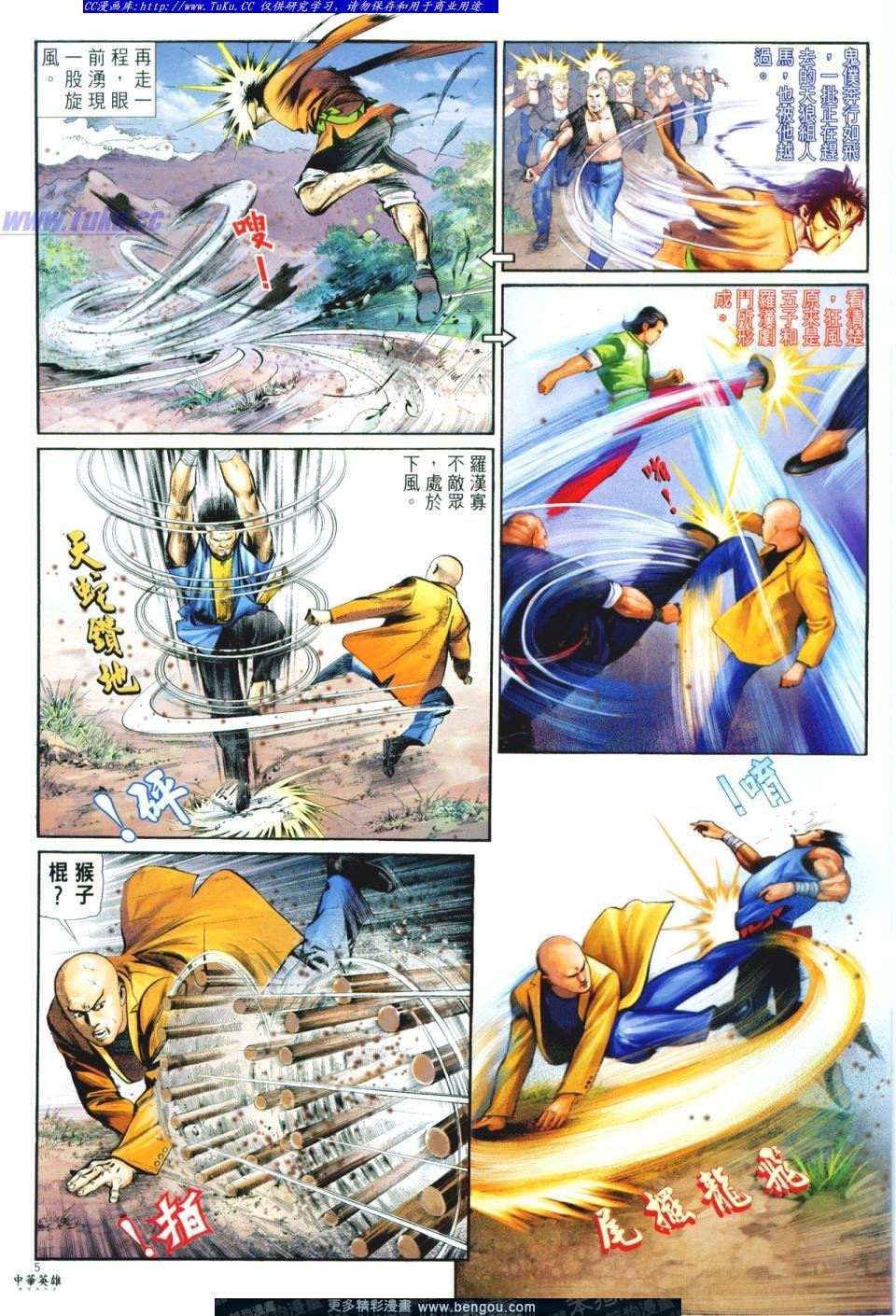 第6卷