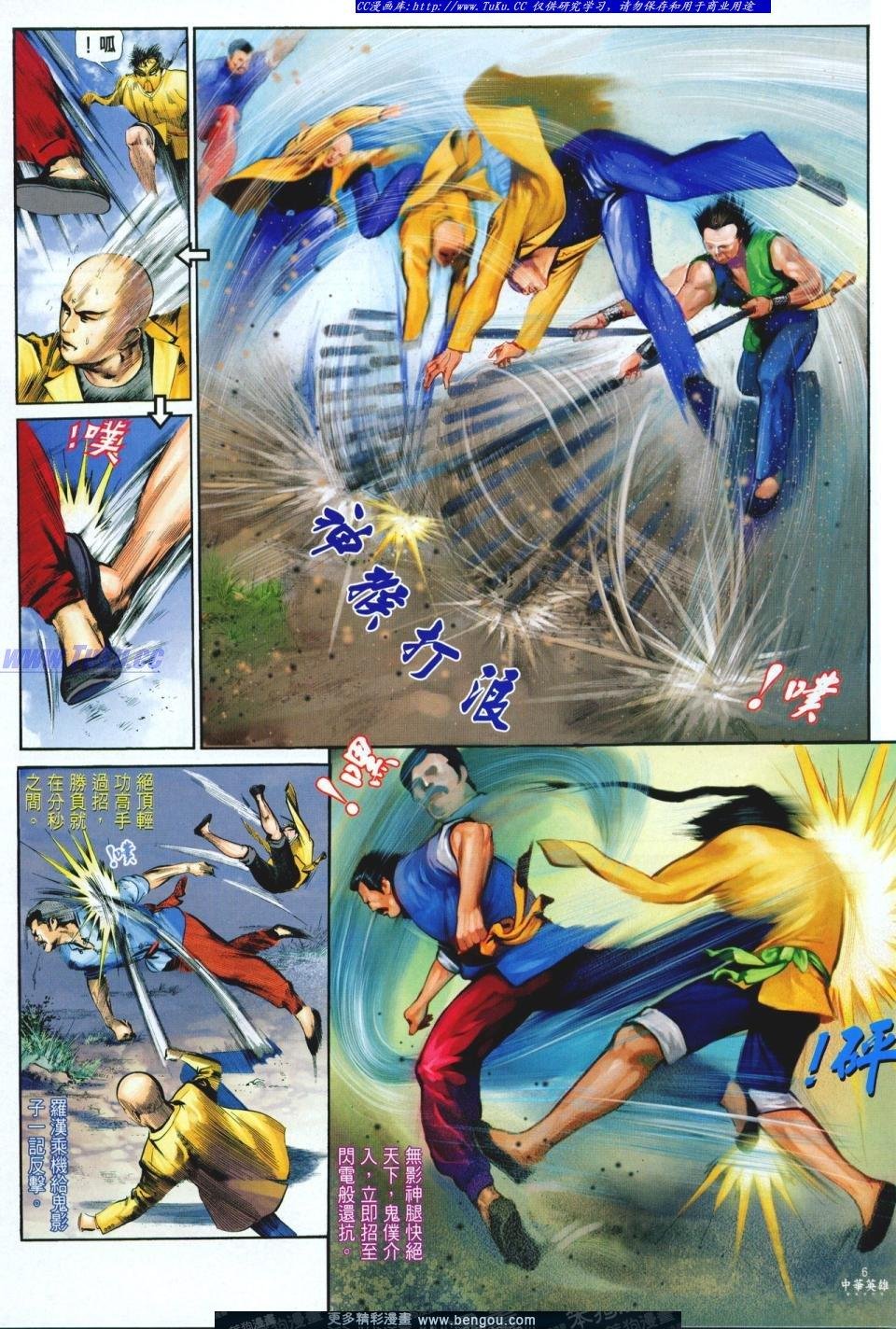 第6卷