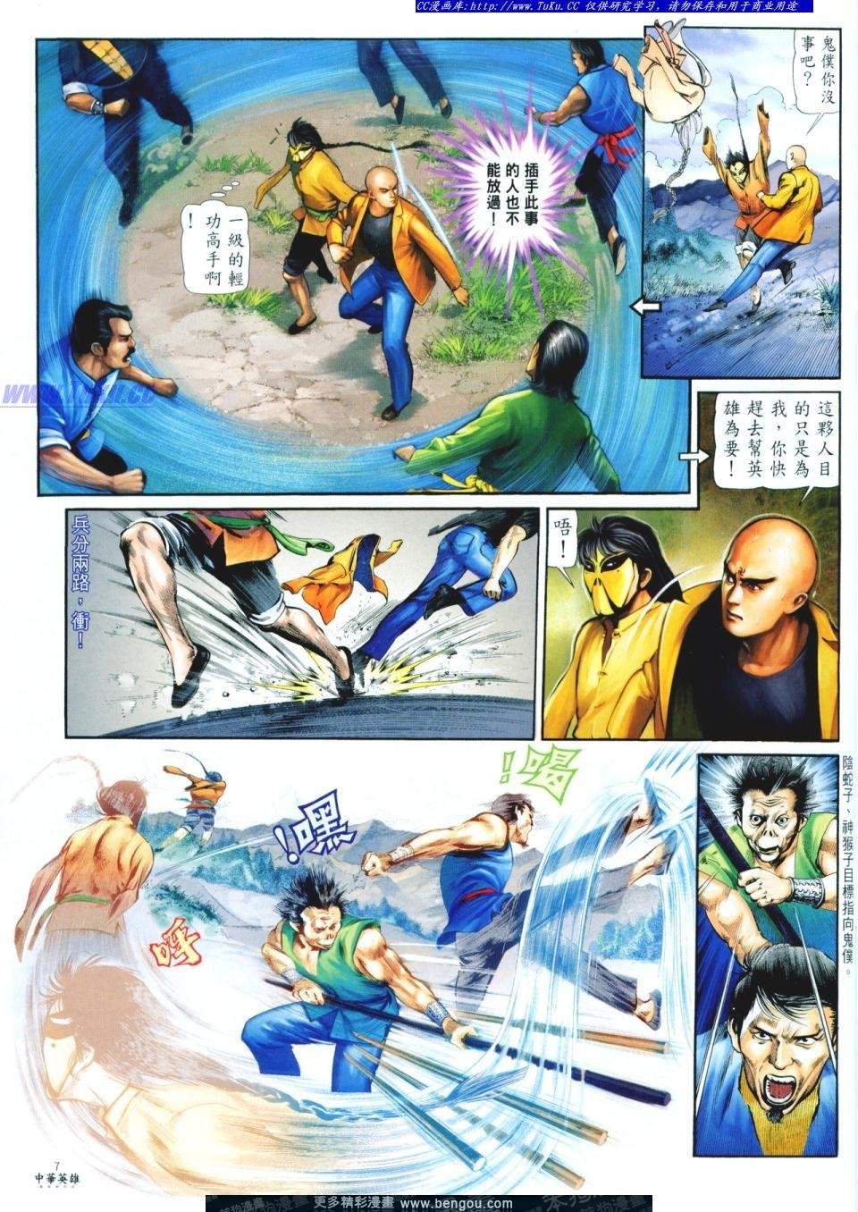 第6卷