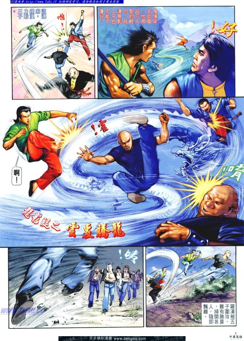 第6卷