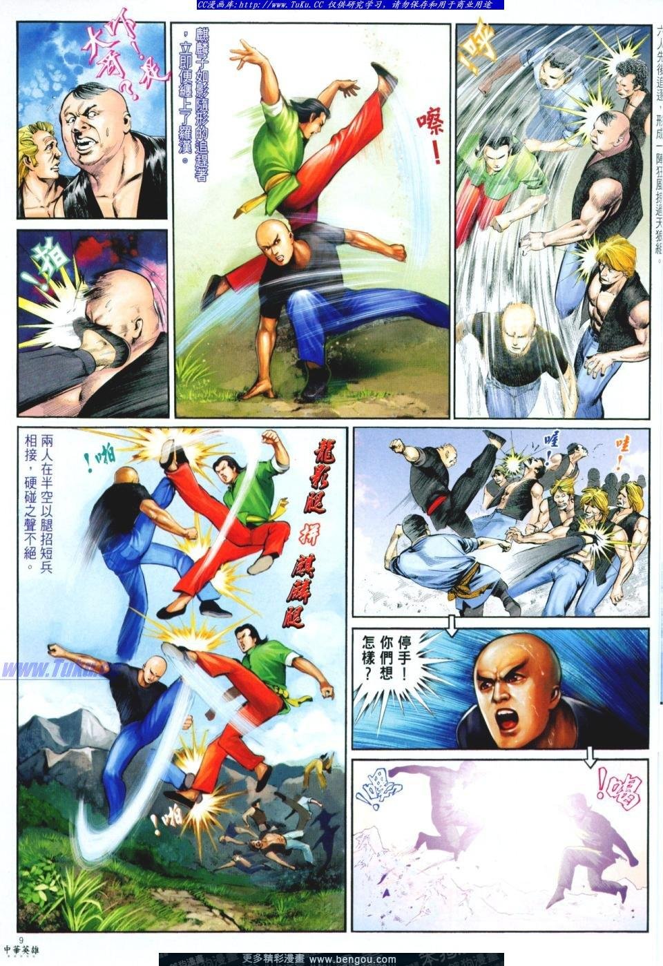 第6卷