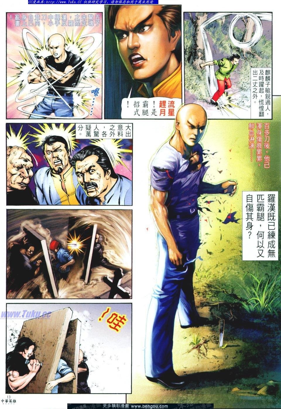 第6卷