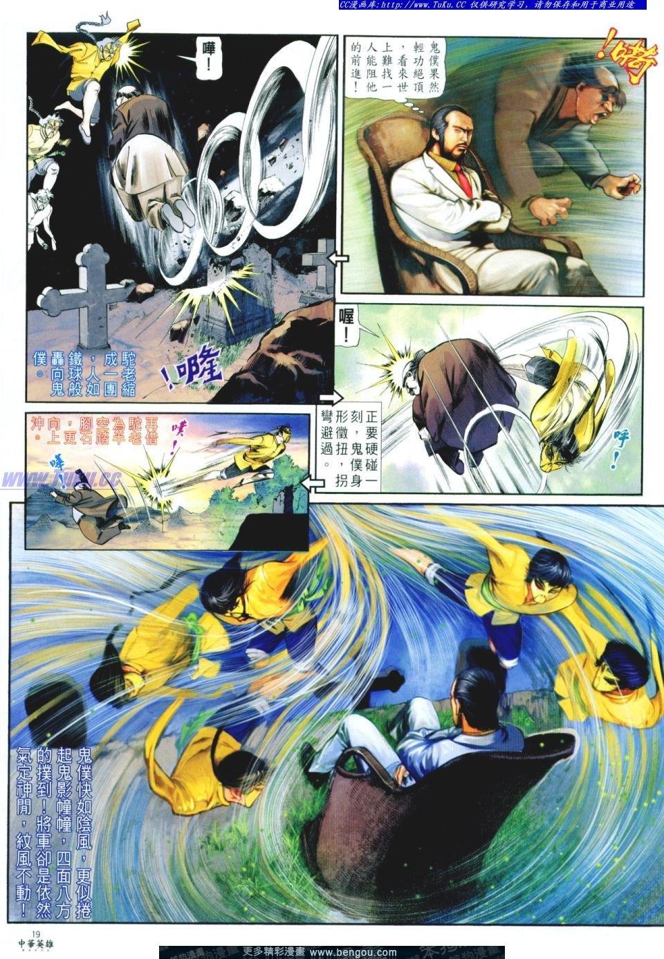 第6卷