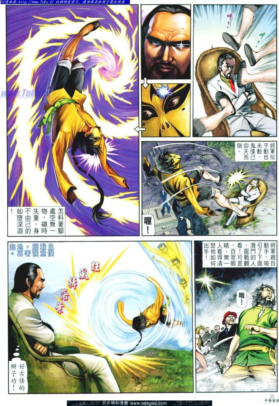 第6卷