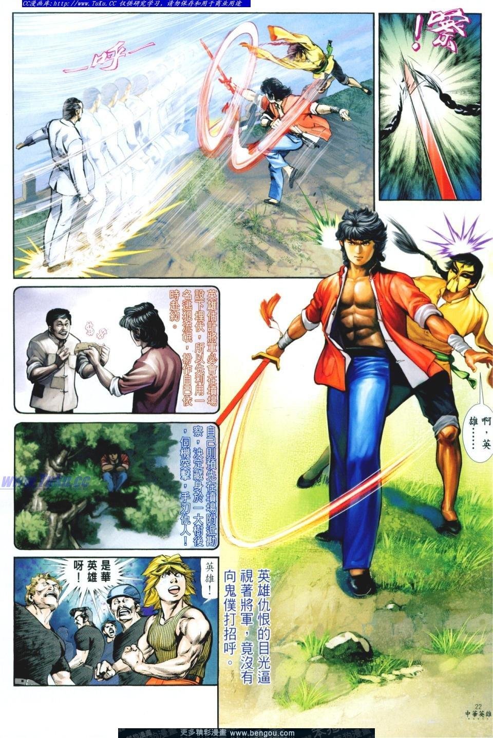 第6卷