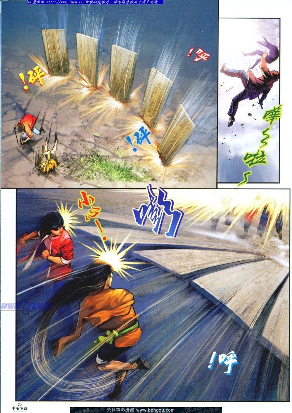 第6卷