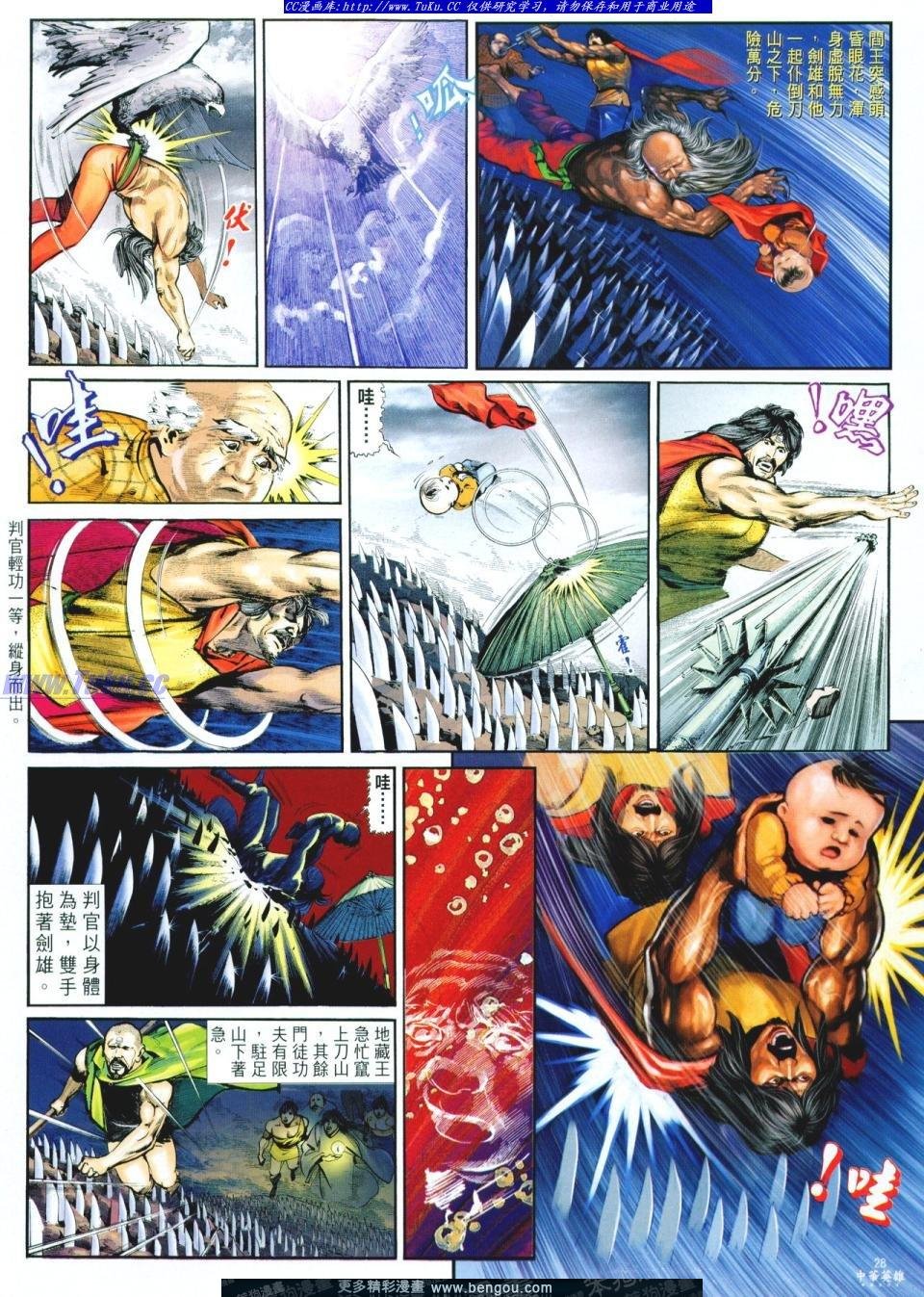 第6卷