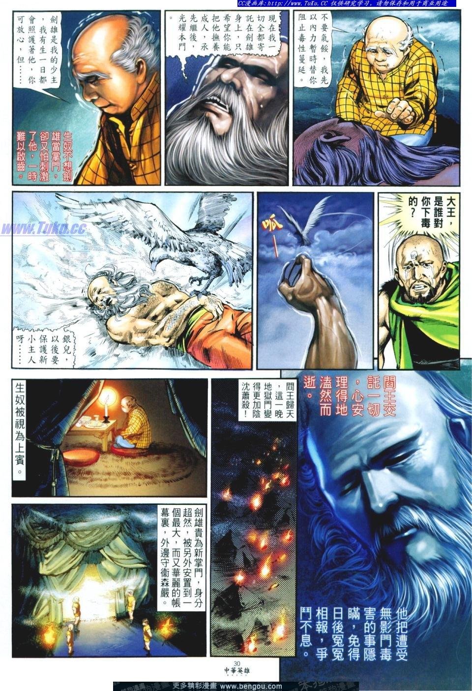 第6卷
