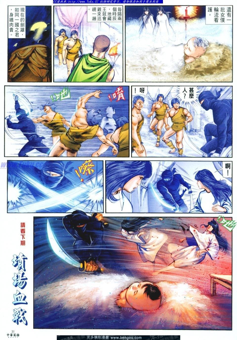 第6卷