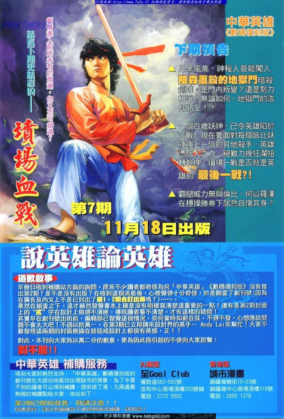 第6卷