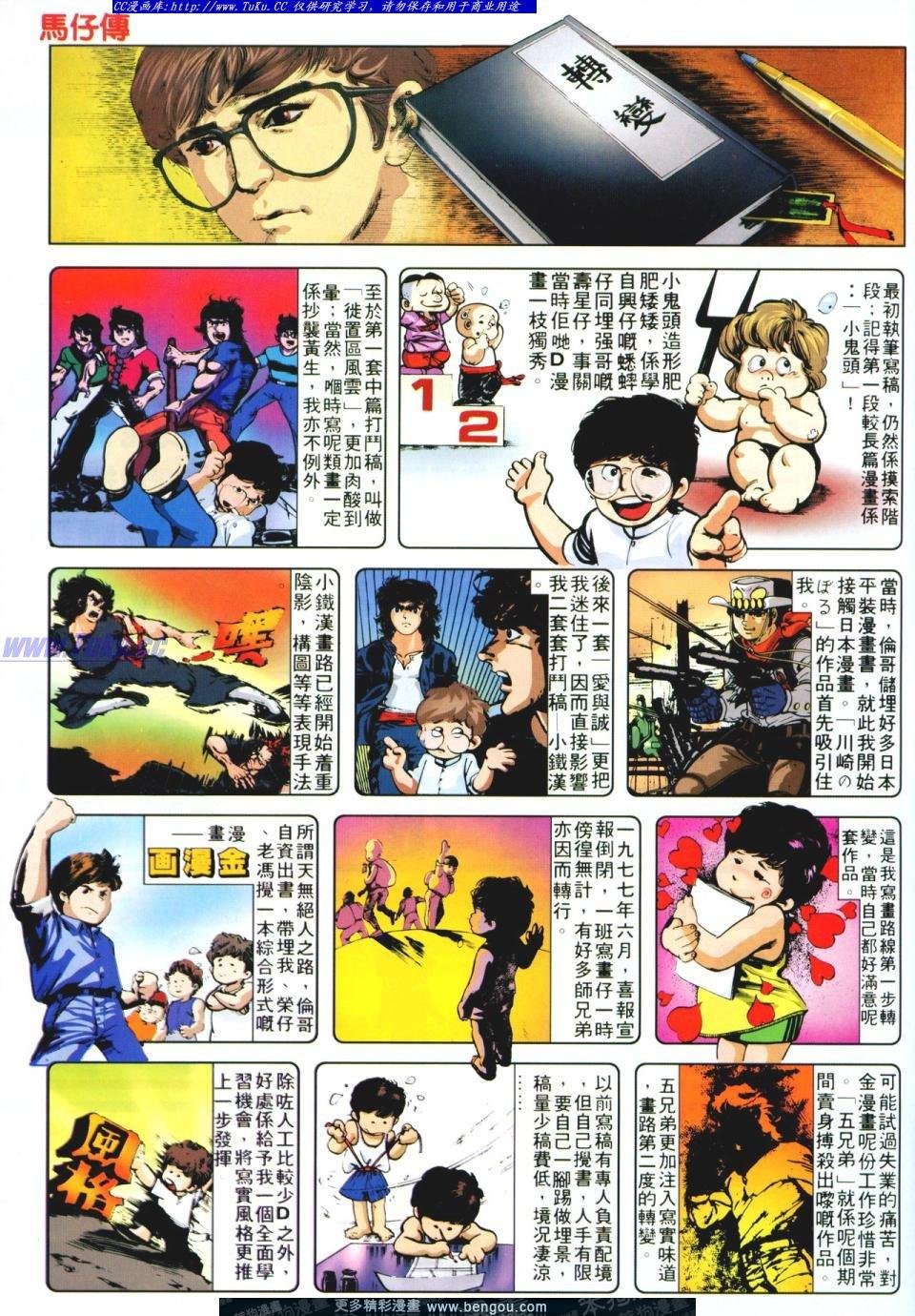 第6卷