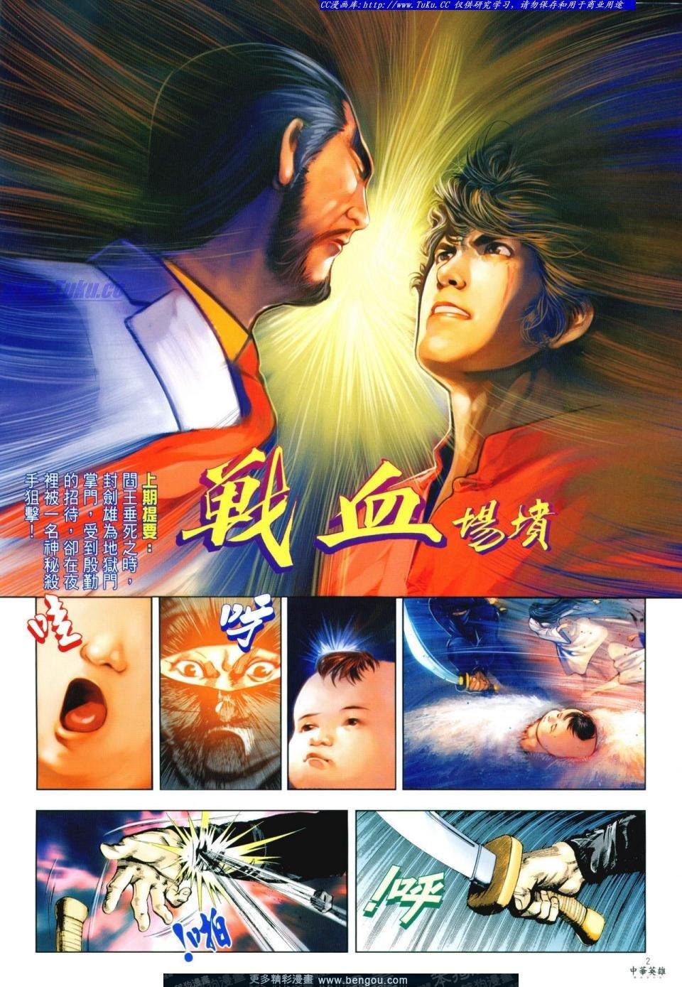 第7卷
