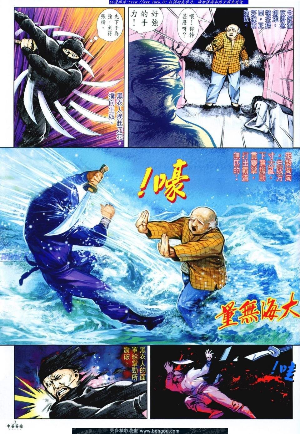 第7卷